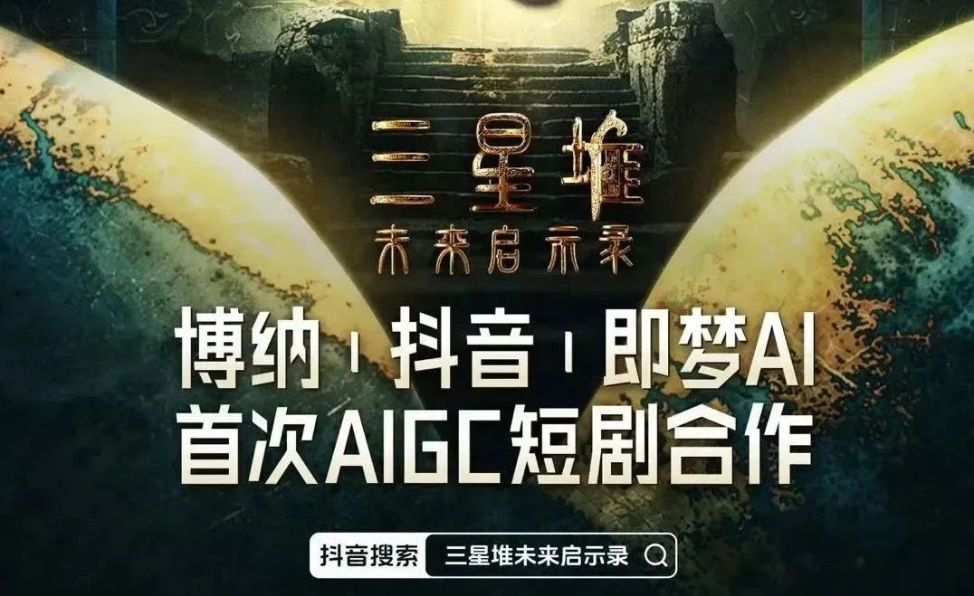 别等 AI 视频烂大街你才懂！AI 短剧早就 1.4 亿播放量了！